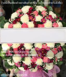 ร้านดอกไม้ สุพรรณบุรี(66A-5513)
