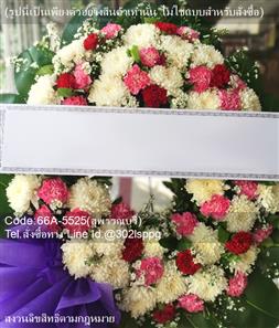ร้านดอกไม้ สุพรรณบุรี(66A-5525)
