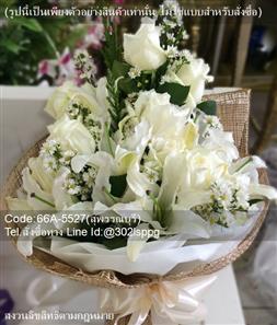 ร้านดอกไม้ สุพรรณบุรี(66A-5527)