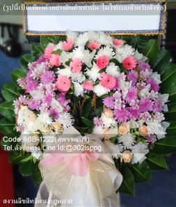 ร้านดอกไม้ สุพรรณบุรี(66B-1222)