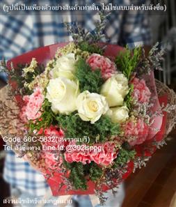 ร้านดอกไม้ สุพรรณบุรี(66C-5832)